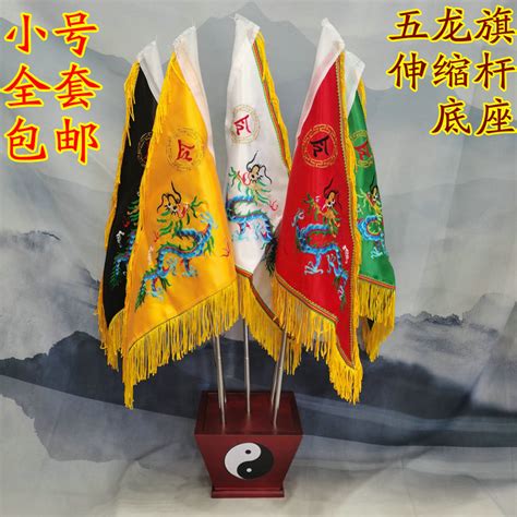 五方令旗|神话传说中的五方旗，青、赤、黄、白、黑，都是哪些神仙的法宝？